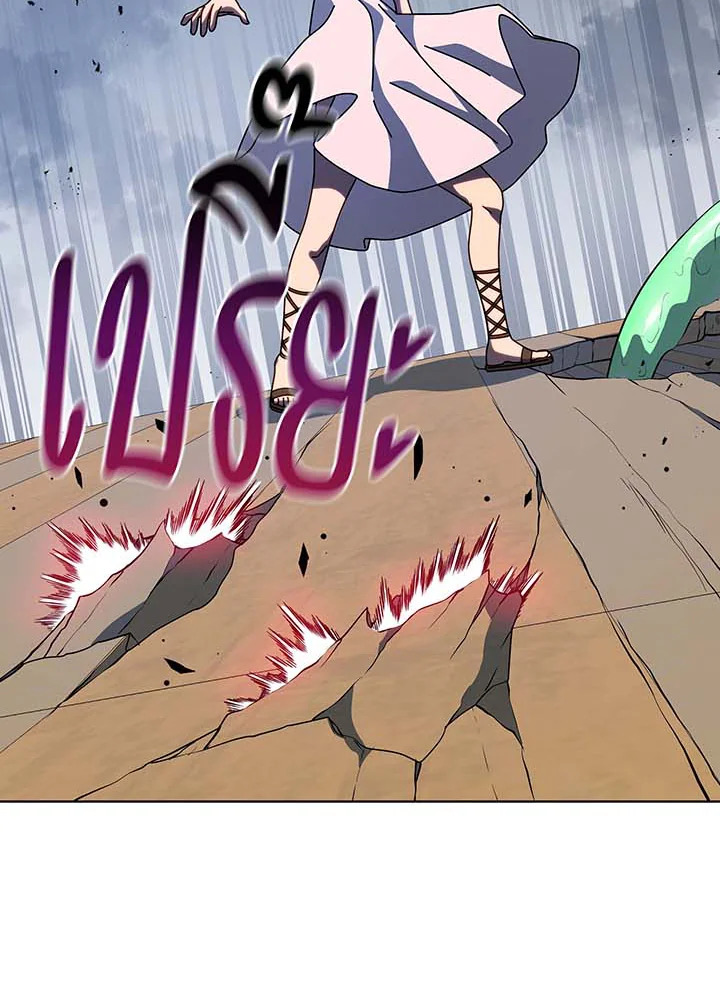 Necromancer Academy’s Genius Summoner ตอนที่ 96 แปลไทย