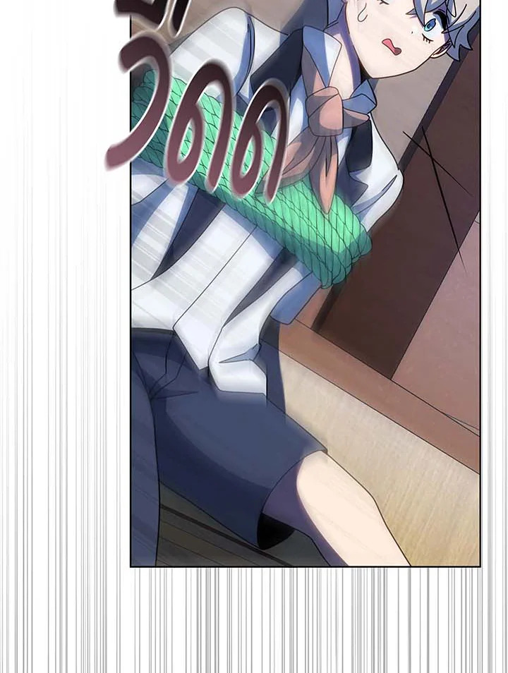 Necromancer Academy’s Genius Summoner ตอนที่ 96 แปลไทย