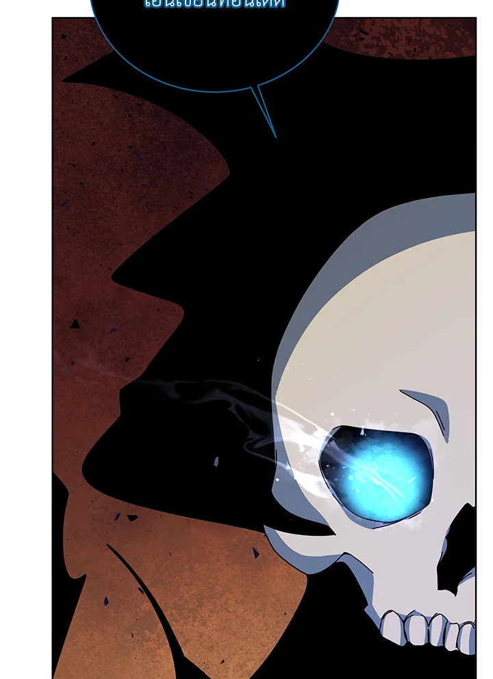 Necromancer Academy’s Genius Summoner ตอนที่ 96 แปลไทย