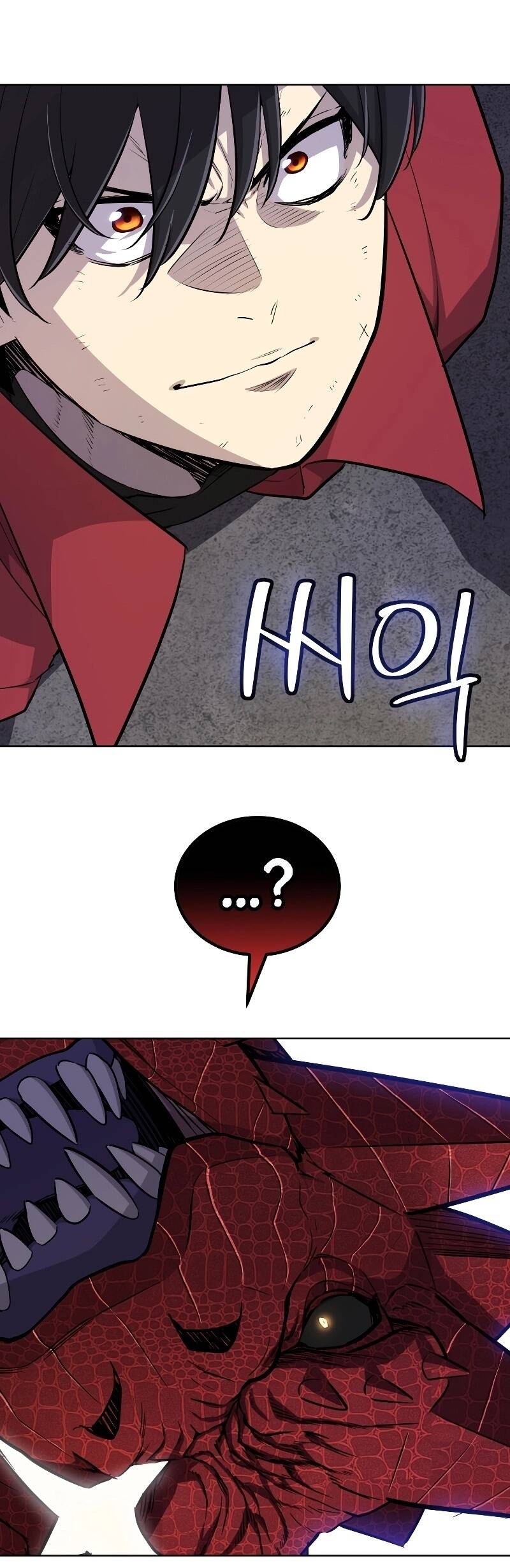 Overpowered Sword ตอนที่ 101 แปลไทย