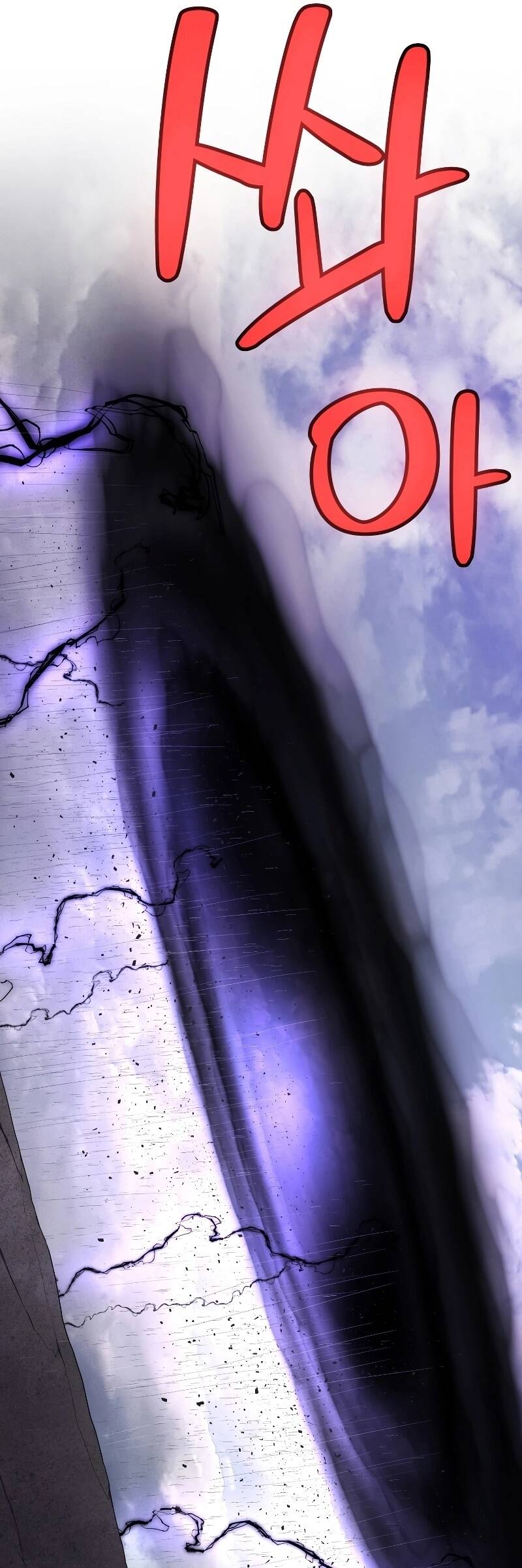 Overpowered Sword ตอนที่ 101 แปลไทย