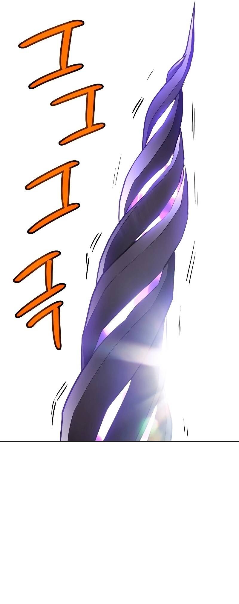 Overpowered Sword ตอนที่ 101 แปลไทย