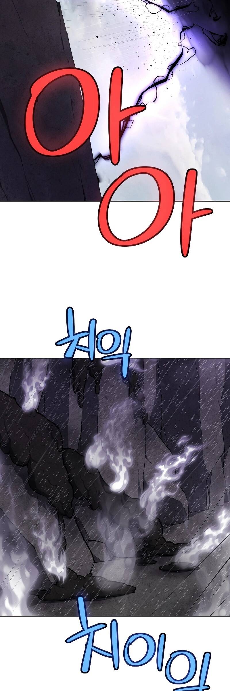 Overpowered Sword ตอนที่ 101 แปลไทย