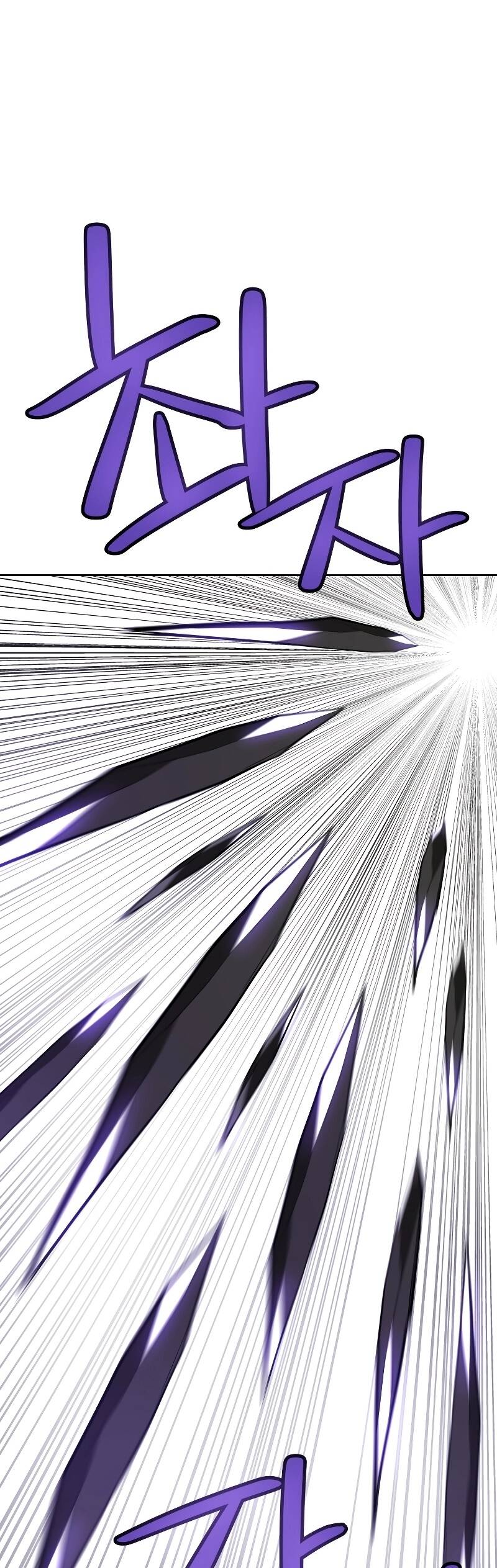 Overpowered Sword ตอนที่ 101 แปลไทย