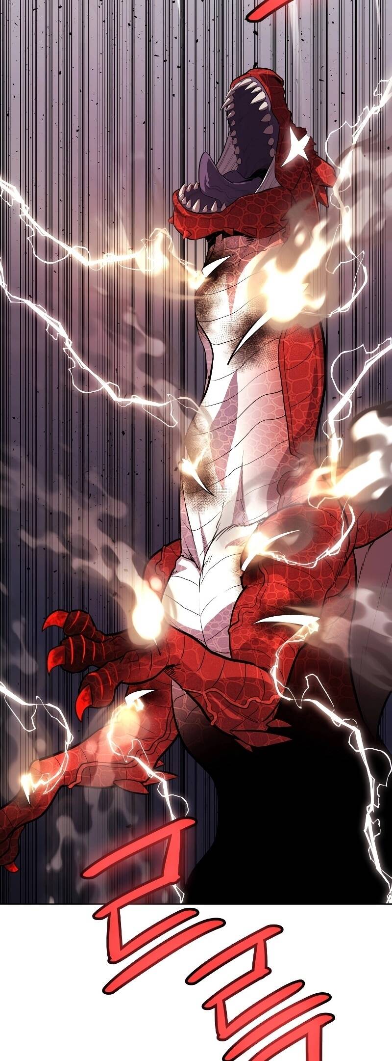 Overpowered Sword ตอนที่ 101 แปลไทย