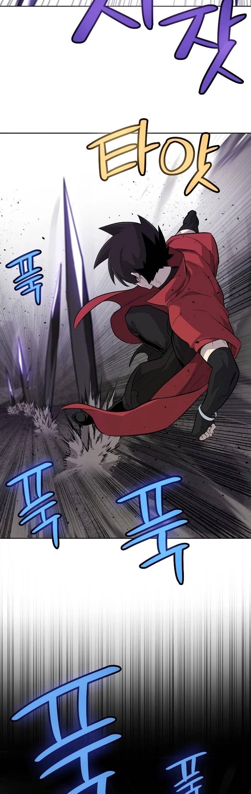 Overpowered Sword ตอนที่ 101 แปลไทย