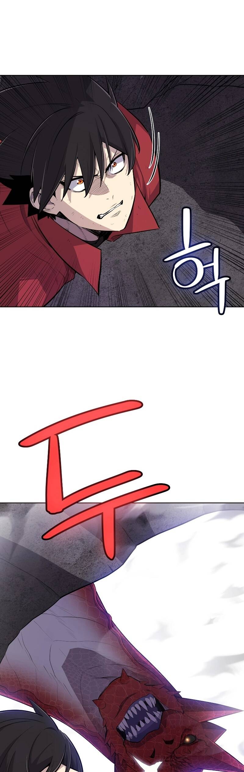 Overpowered Sword ตอนที่ 101 แปลไทย