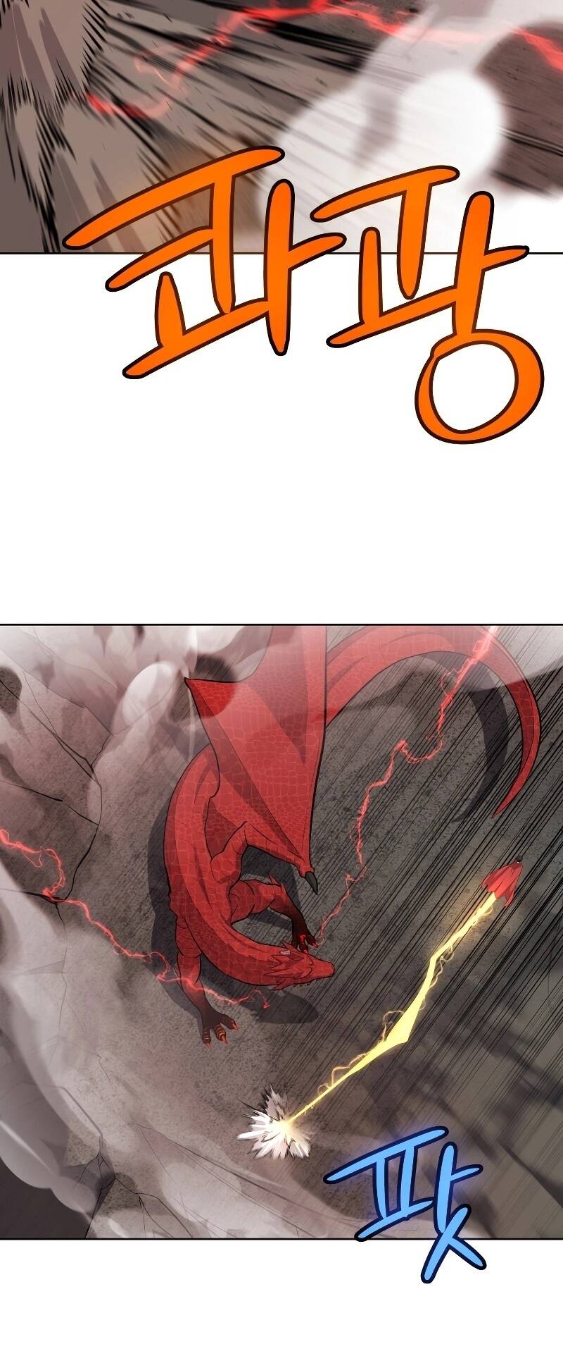 Overpowered Sword ตอนที่ 101 แปลไทย