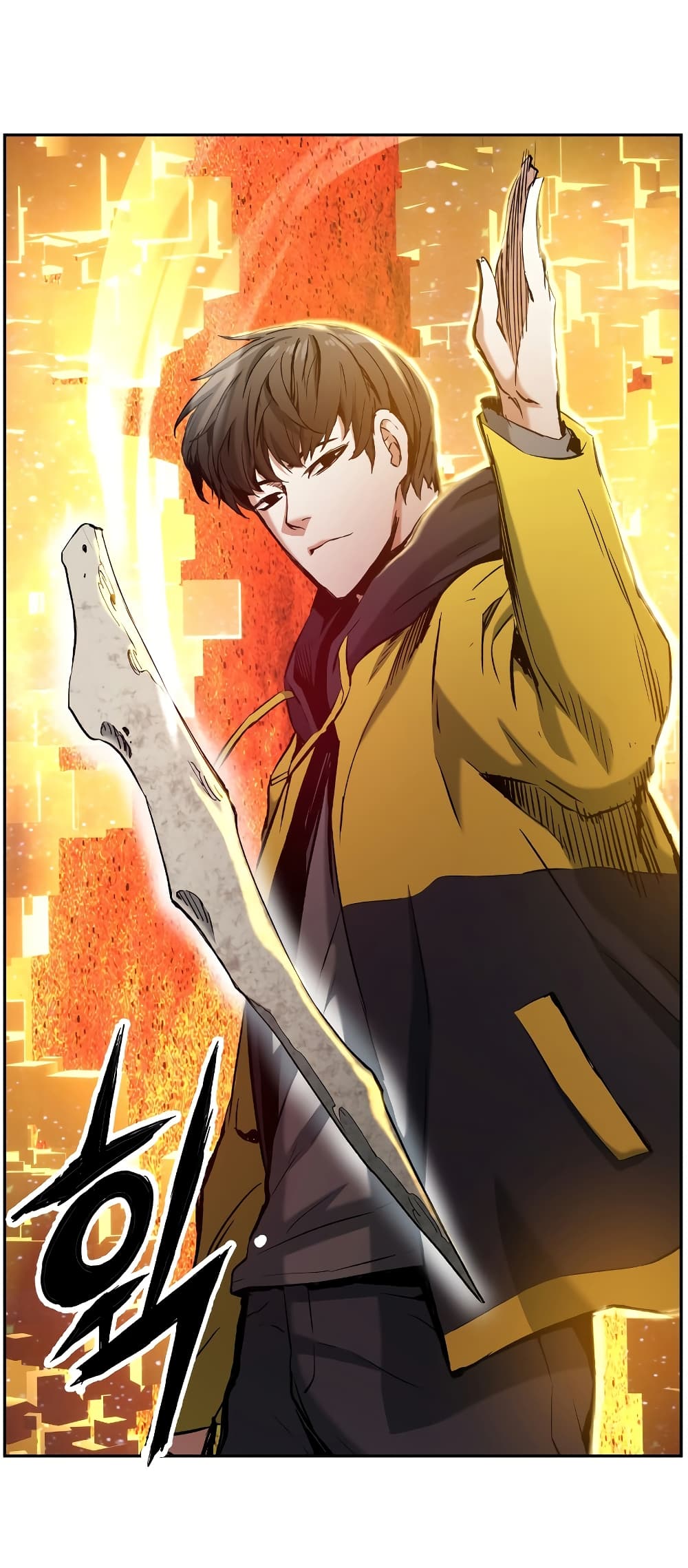 Return of the Broken Constellation ตอนที่ 14 แปลไทย