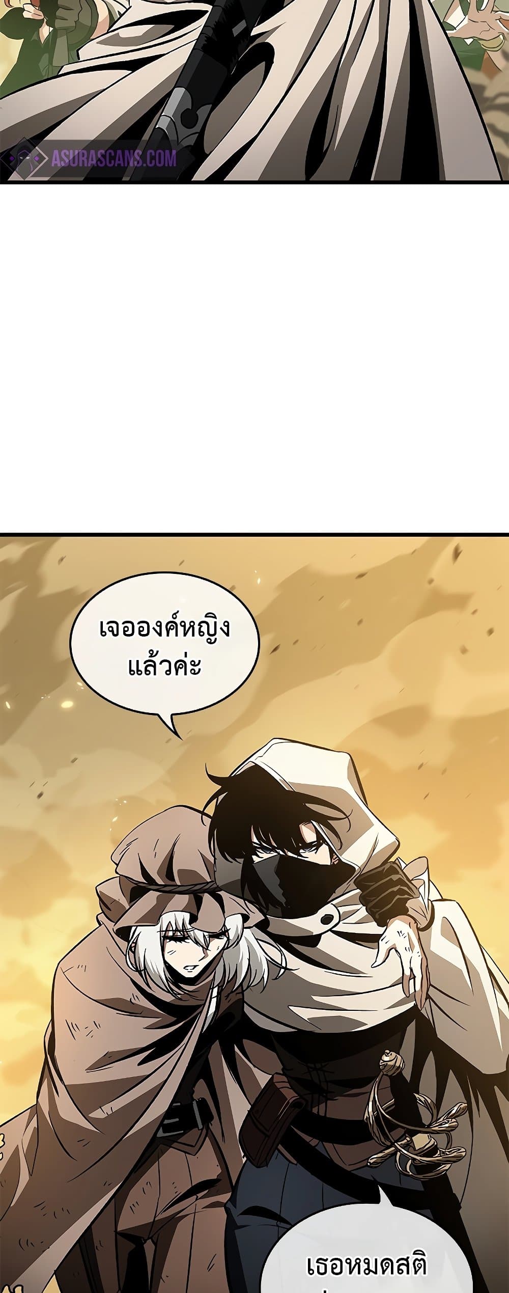 Pick Me Up, Infinite Gacha ตอนที่ 102 แปลไทย