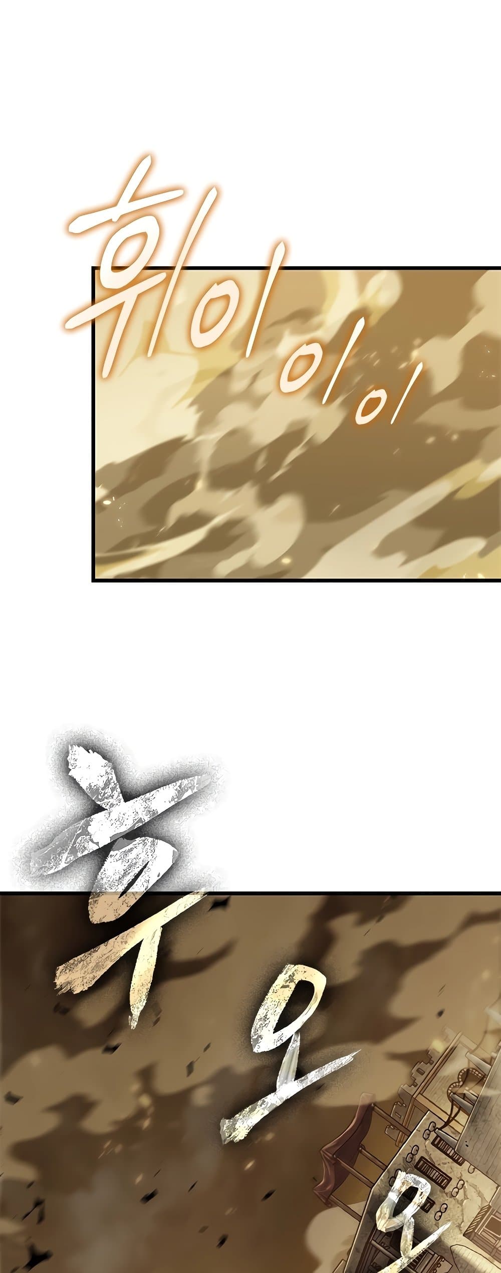 Pick Me Up, Infinite Gacha ตอนที่ 102 แปลไทย