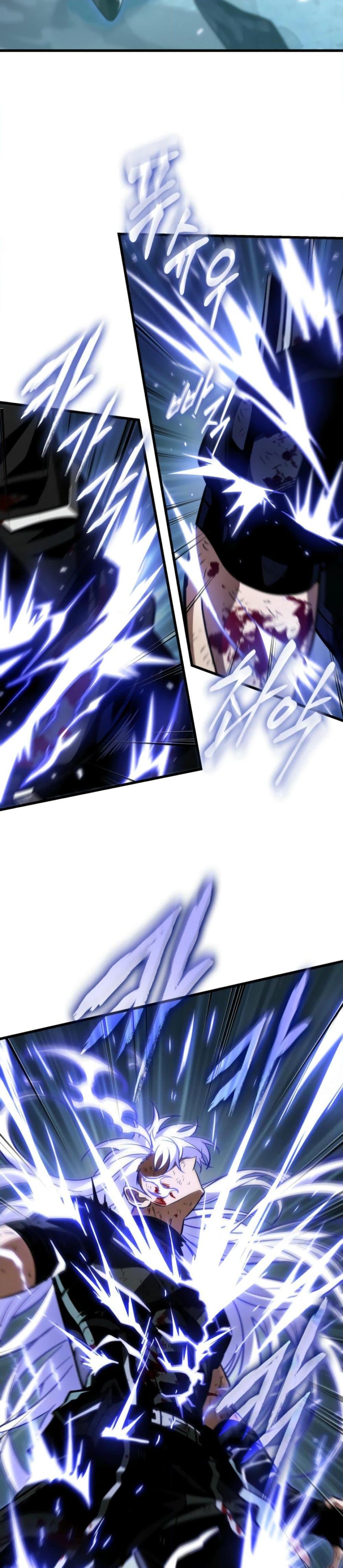 Pick Me Up, Infinite Gacha ตอนที่ 144 แปลไทย