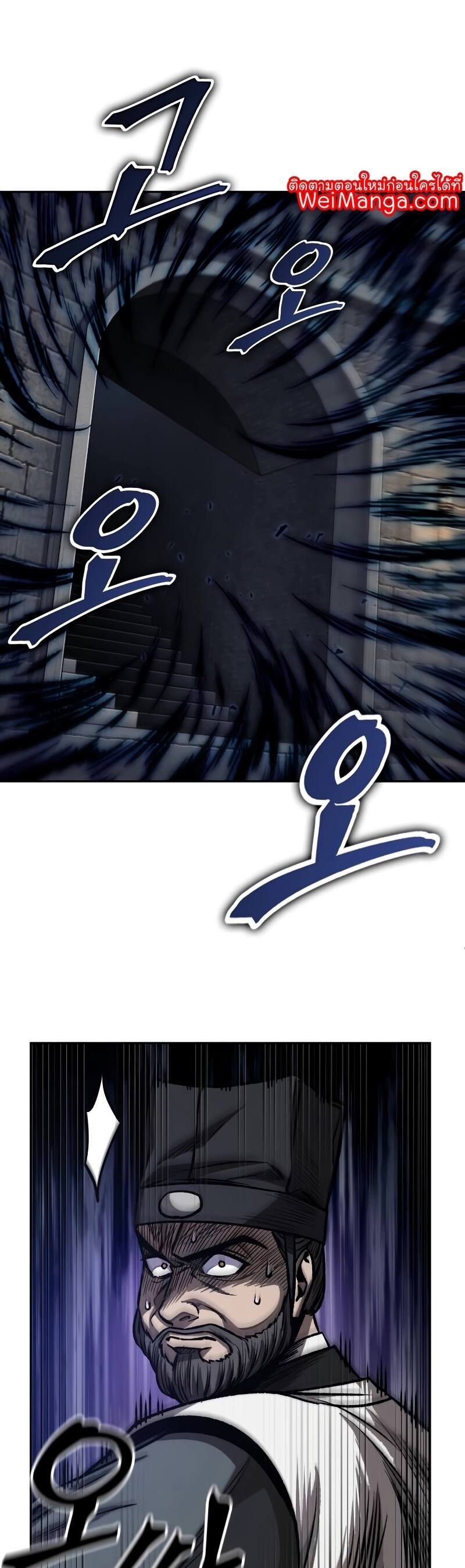 Nano Machine นาโนมาชิน ตอนที่ 198 แปลไทย