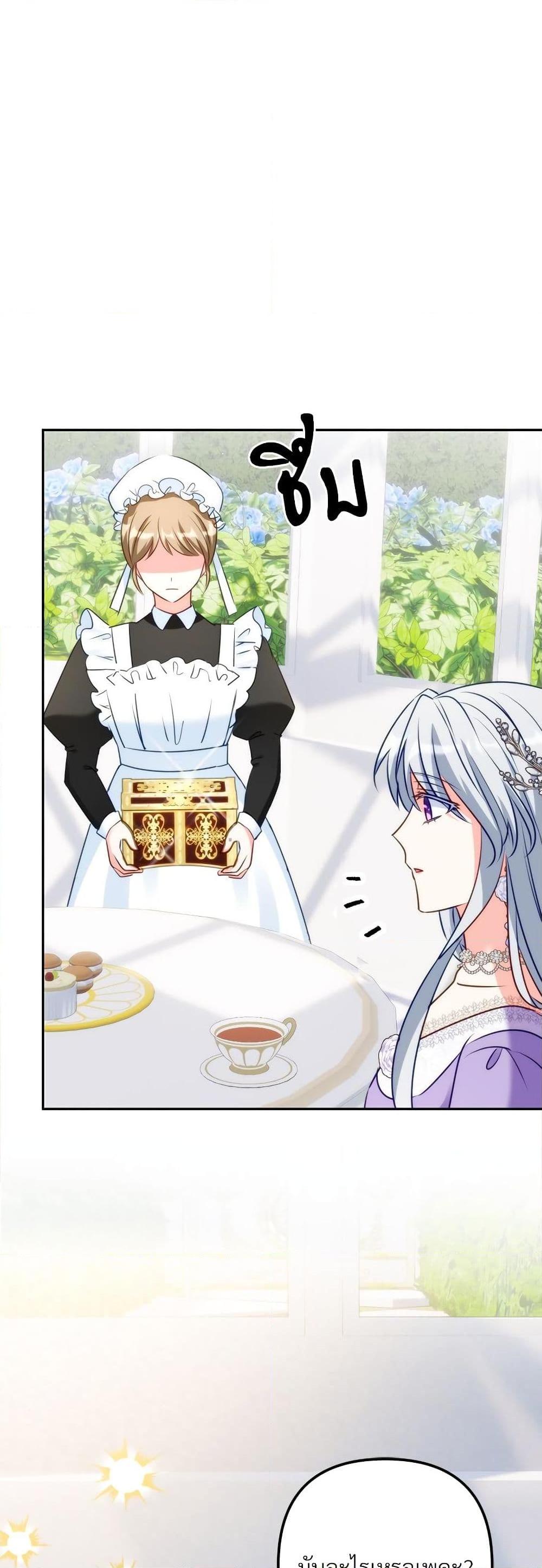 I’m Living With My Mother-In-Law! อะไรของคุณแม่สามีคะเนี่ย? ตอนที่ 45 แปลไทย