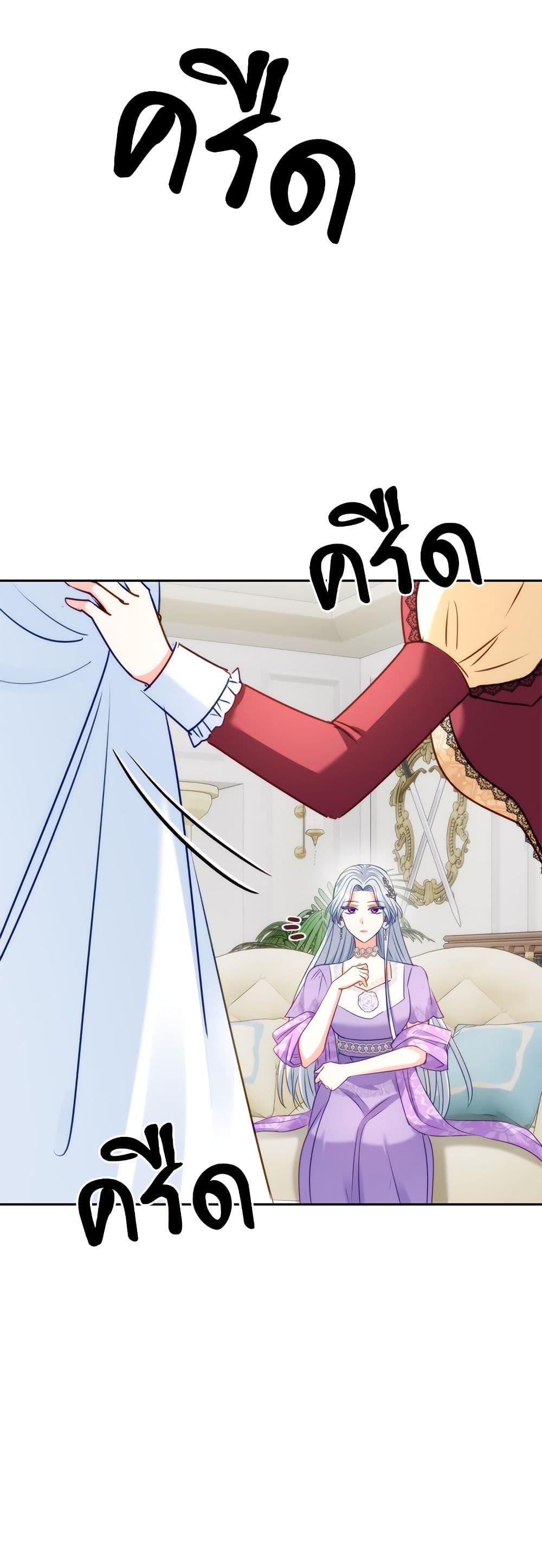 I’m Living With My Mother-In-Law! อะไรของคุณแม่สามีคะเนี่ย? ตอนที่ 45 แปลไทย