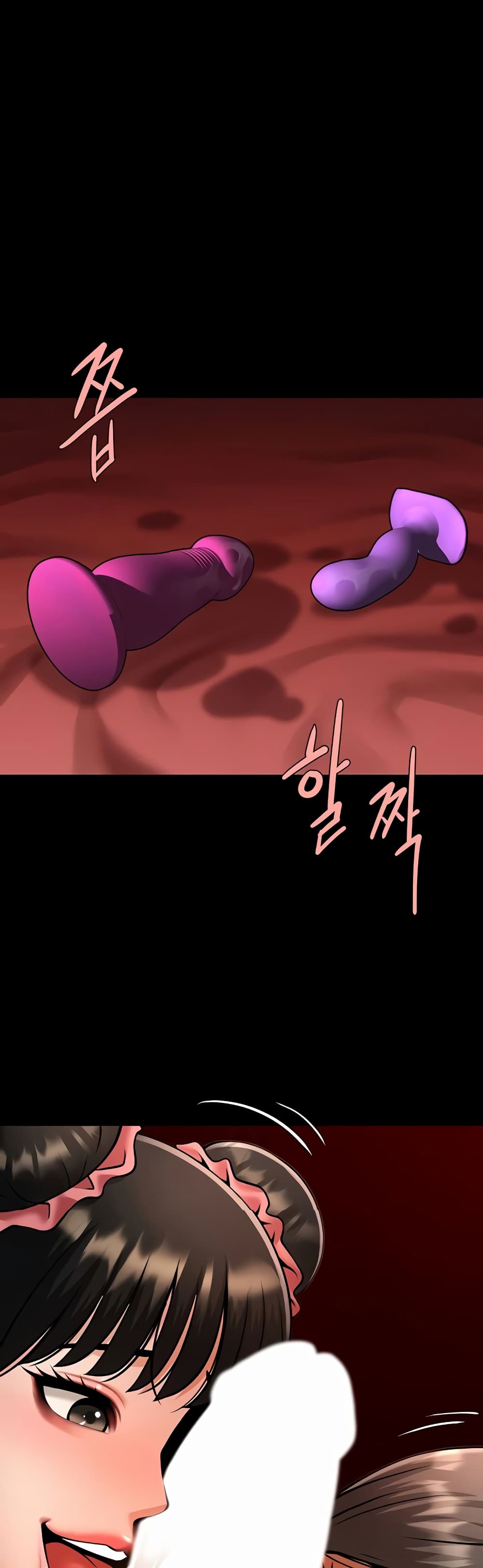 The Cheat Hitter - ตอนที่ 39