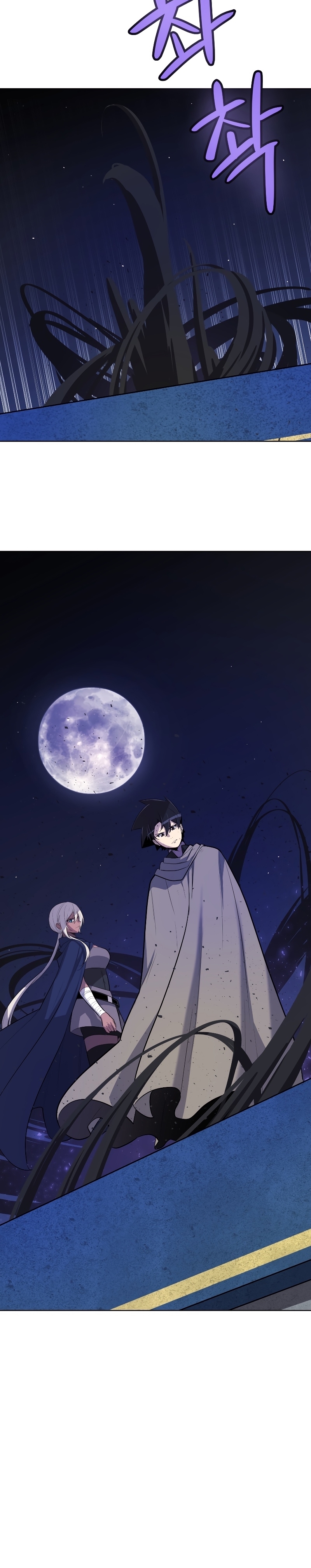 Overpowered Sword ตอนที่ 70 แปลไทย