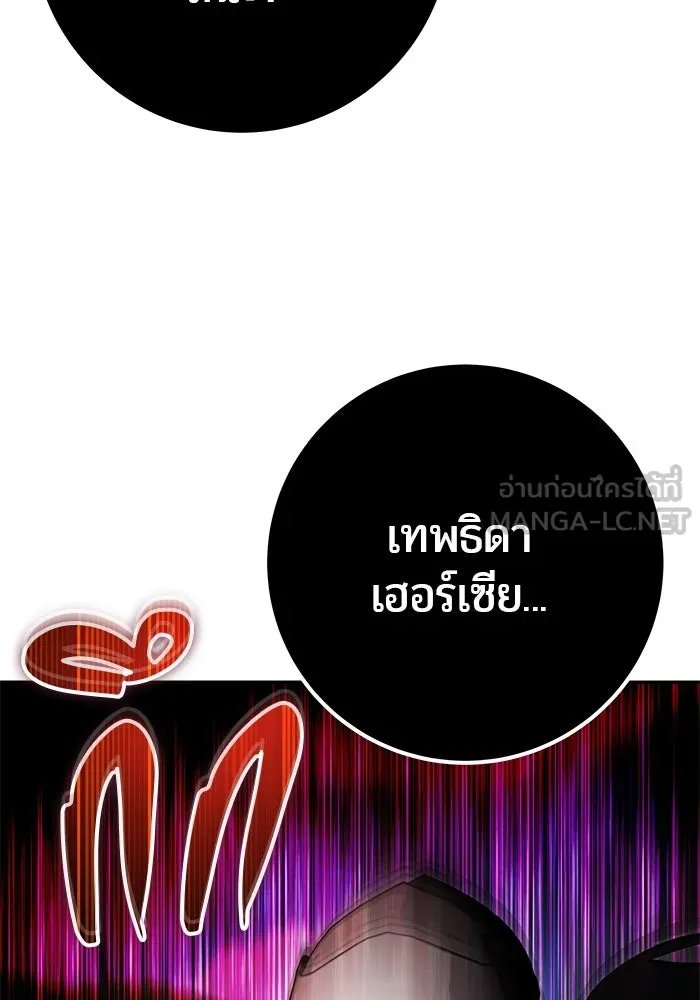 I was more overpowered than the hero, so I hid my power! แกร่งเกินผู้กล้า แต่ซ่าไม่ได้ ตอนที่ 68 แปลไทย