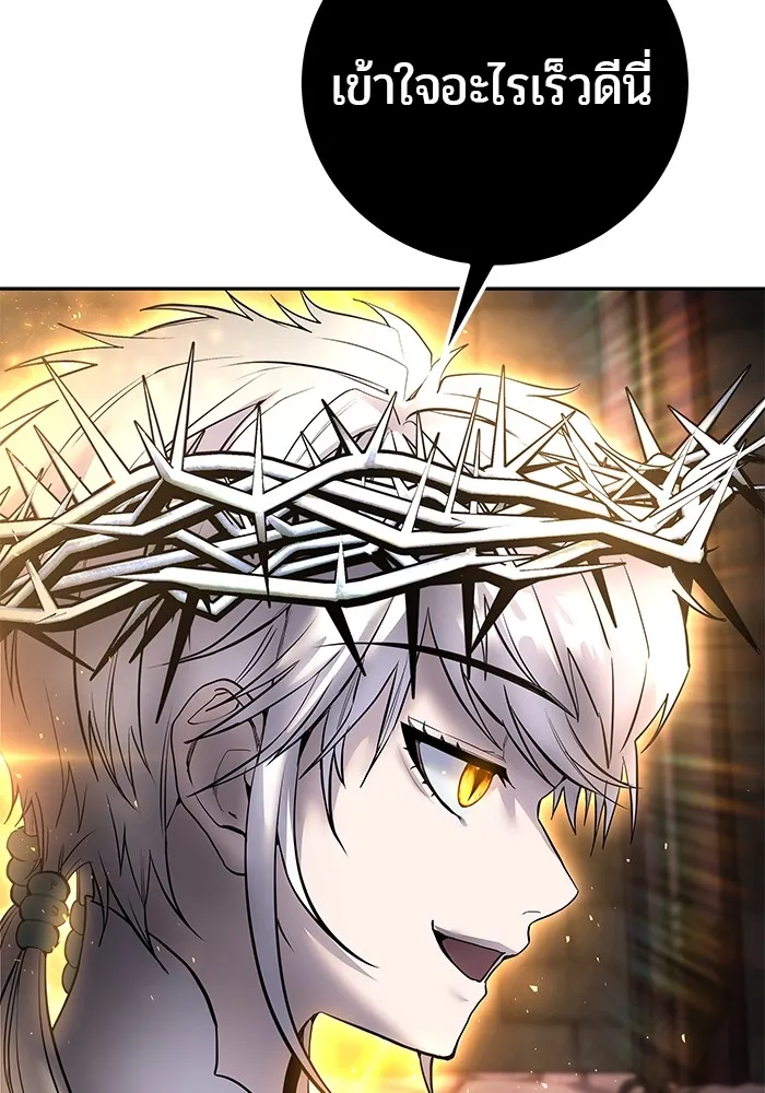 I was more overpowered than the hero, so I hid my power! แกร่งเกินผู้กล้า แต่ซ่าไม่ได้ ตอนที่ 68 แปลไทย