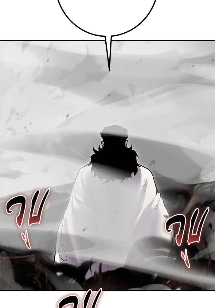 I was more overpowered than the hero, so I hid my power! แกร่งเกินผู้กล้า แต่ซ่าไม่ได้ ตอนที่ 68 แปลไทย