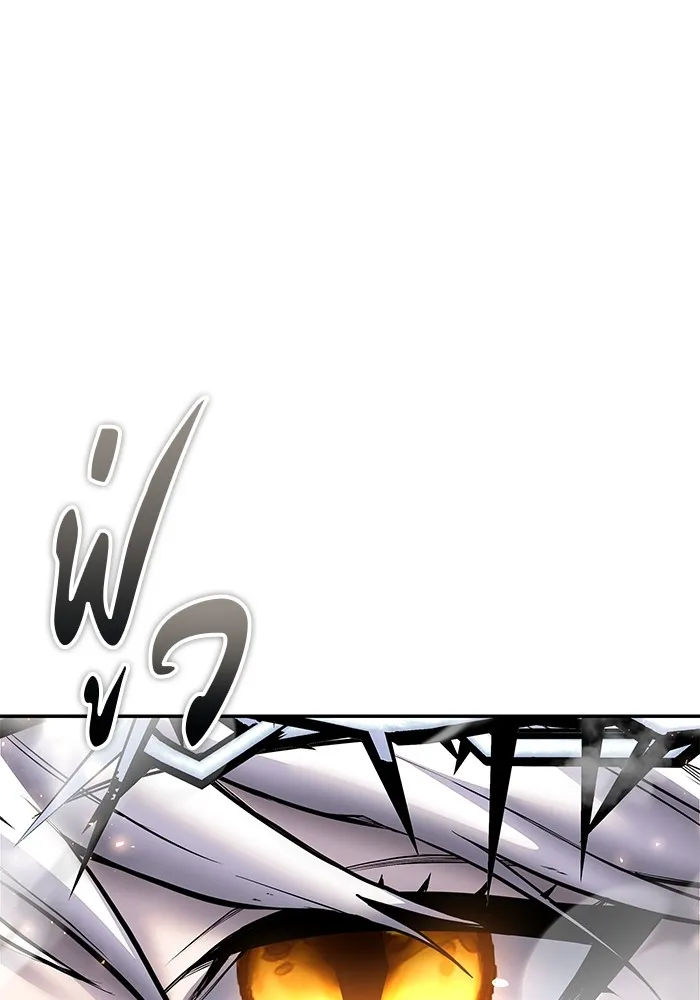 I was more overpowered than the hero, so I hid my power! แกร่งเกินผู้กล้า แต่ซ่าไม่ได้ ตอนที่ 68 แปลไทย