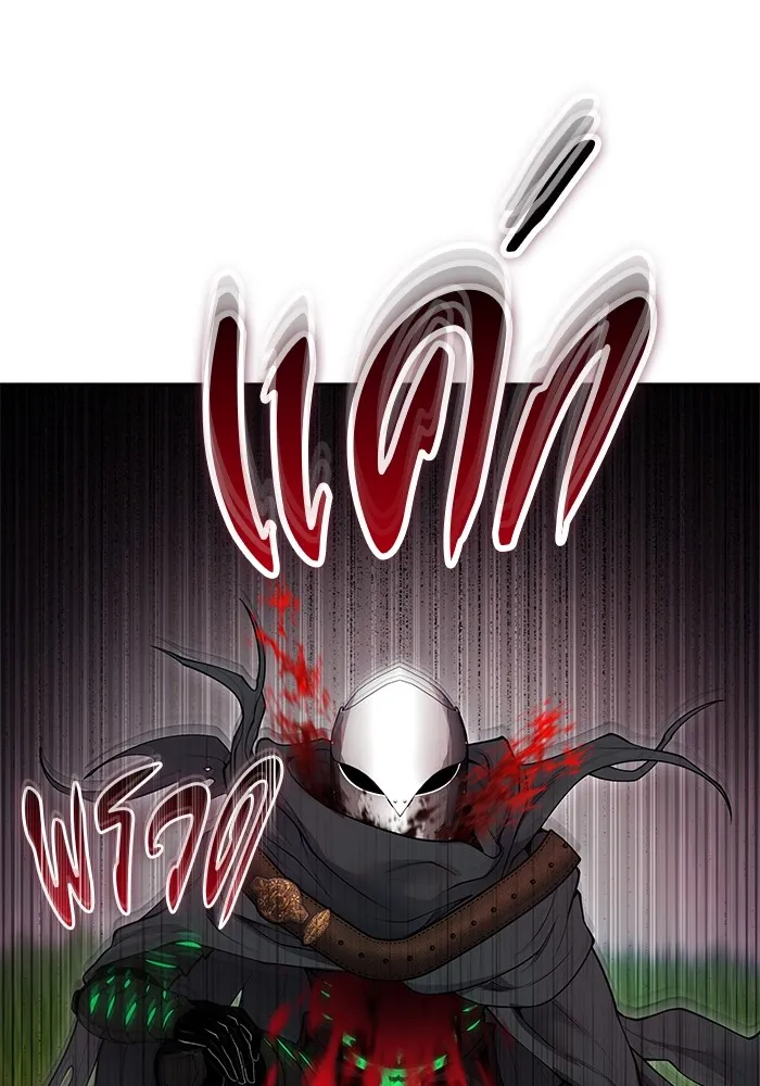 I was more overpowered than the hero, so I hid my power! แกร่งเกินผู้กล้า แต่ซ่าไม่ได้ ตอนที่ 68 แปลไทย