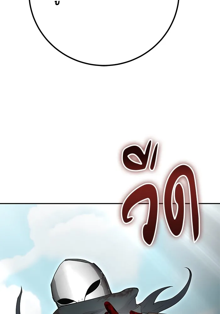 I was more overpowered than the hero, so I hid my power! แกร่งเกินผู้กล้า แต่ซ่าไม่ได้ ตอนที่ 68 แปลไทย