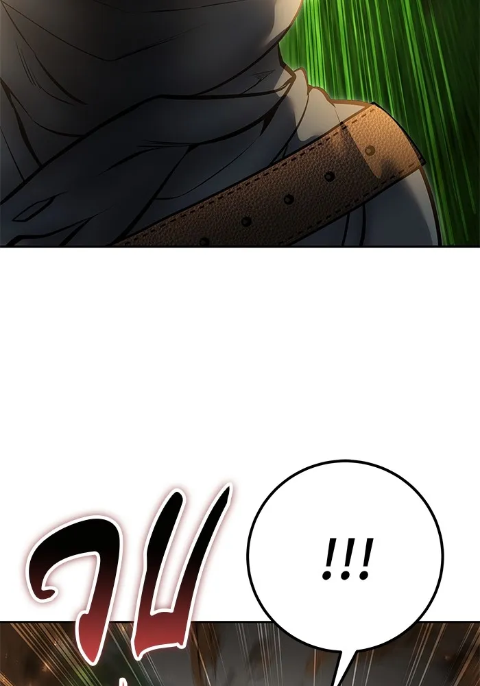 I was more overpowered than the hero, so I hid my power! แกร่งเกินผู้กล้า แต่ซ่าไม่ได้ ตอนที่ 68 แปลไทย