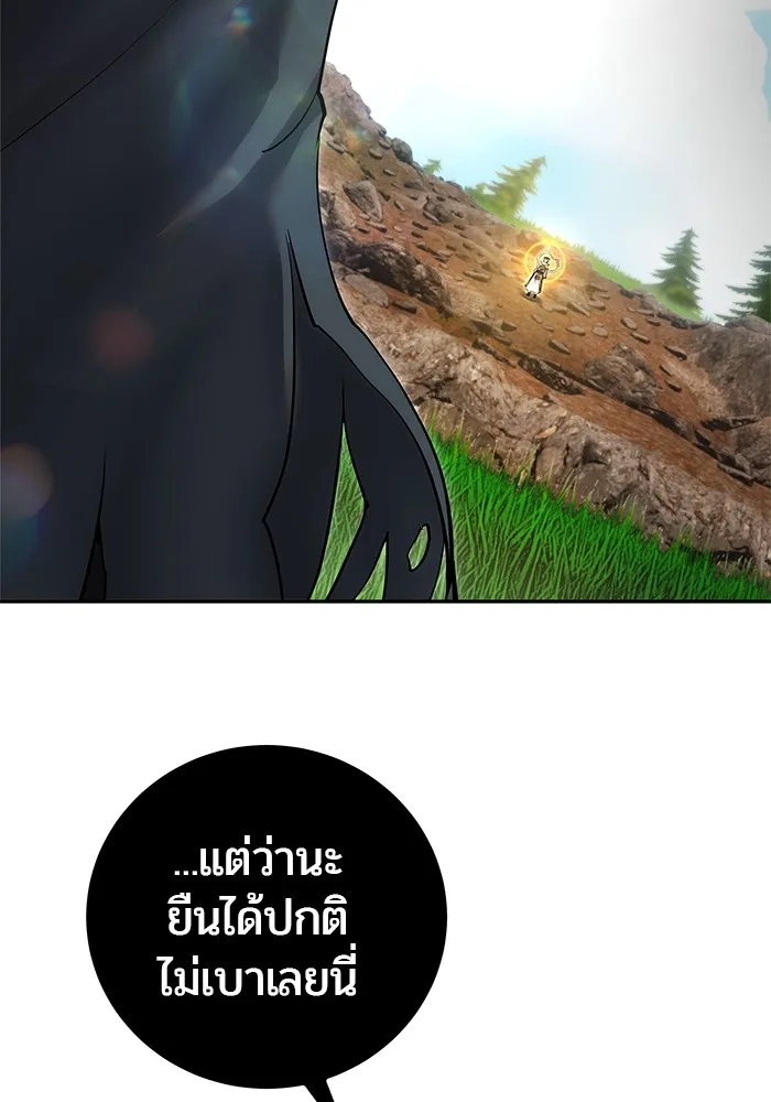 I was more overpowered than the hero, so I hid my power! แกร่งเกินผู้กล้า แต่ซ่าไม่ได้ ตอนที่ 68 แปลไทย