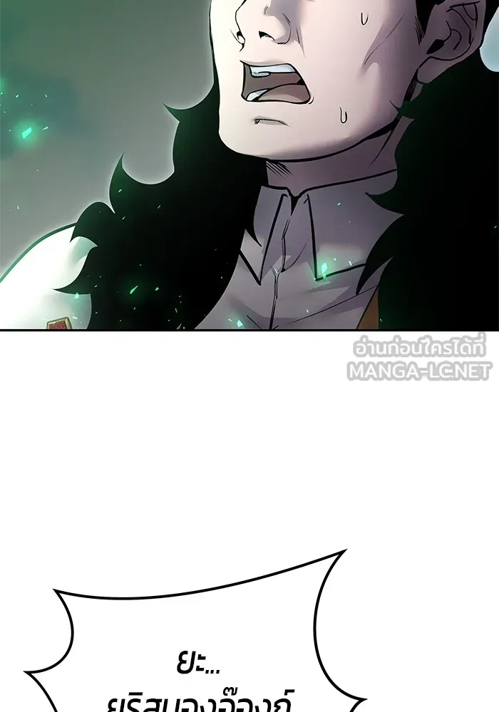 I was more overpowered than the hero, so I hid my power! แกร่งเกินผู้กล้า แต่ซ่าไม่ได้ ตอนที่ 68 แปลไทย