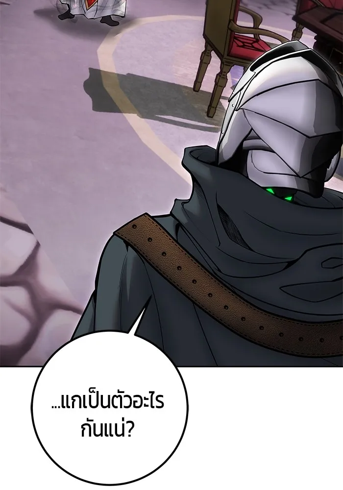 I was more overpowered than the hero, so I hid my power! แกร่งเกินผู้กล้า แต่ซ่าไม่ได้ ตอนที่ 68 แปลไทย
