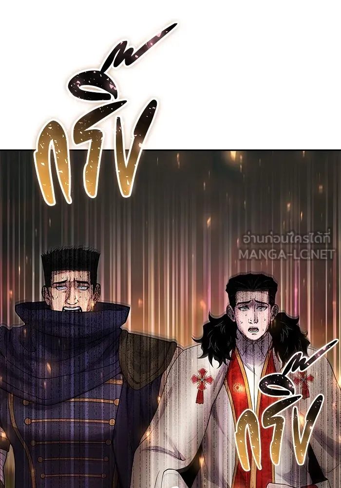 I was more overpowered than the hero, so I hid my power! แกร่งเกินผู้กล้า แต่ซ่าไม่ได้ ตอนที่ 68 แปลไทย