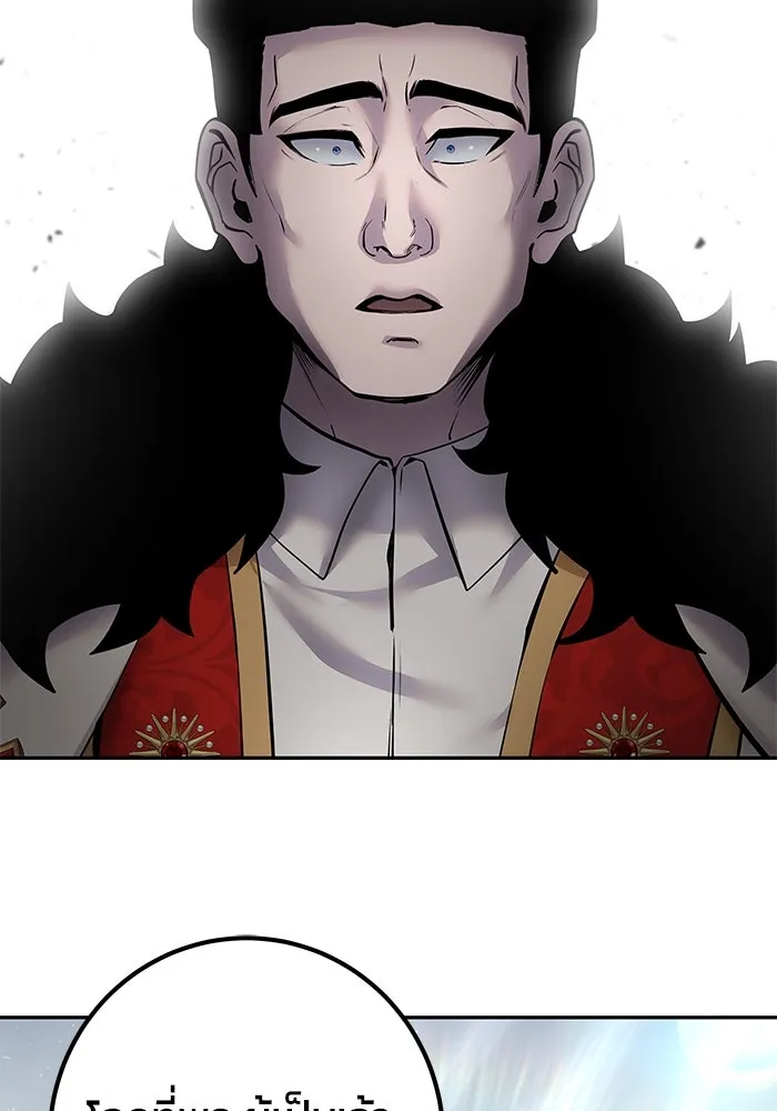 I was more overpowered than the hero, so I hid my power! แกร่งเกินผู้กล้า แต่ซ่าไม่ได้ ตอนที่ 68 แปลไทย