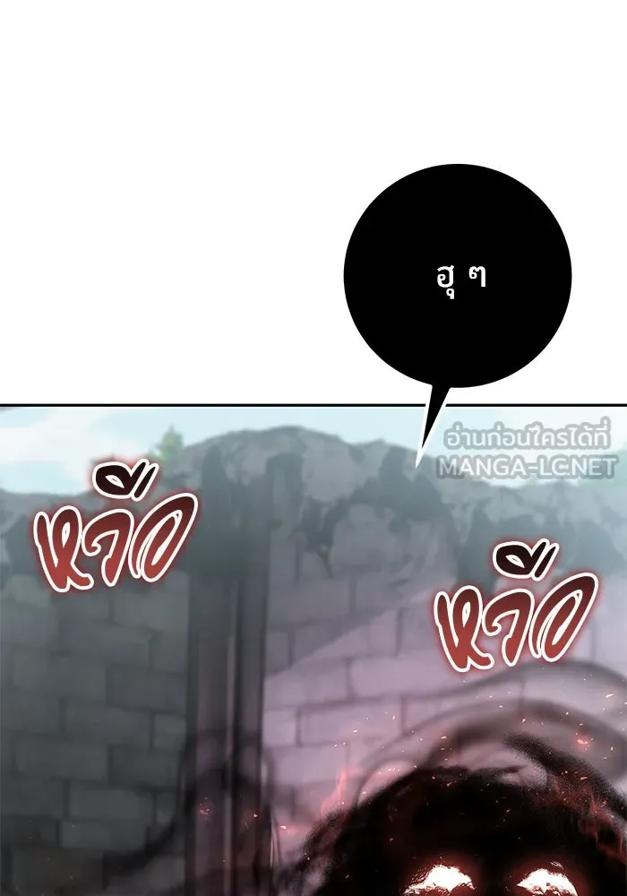 I was more overpowered than the hero, so I hid my power! แกร่งเกินผู้กล้า แต่ซ่าไม่ได้ ตอนที่ 68 แปลไทย