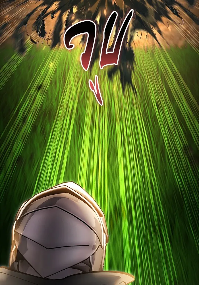 I was more overpowered than the hero, so I hid my power! แกร่งเกินผู้กล้า แต่ซ่าไม่ได้ ตอนที่ 68 แปลไทย