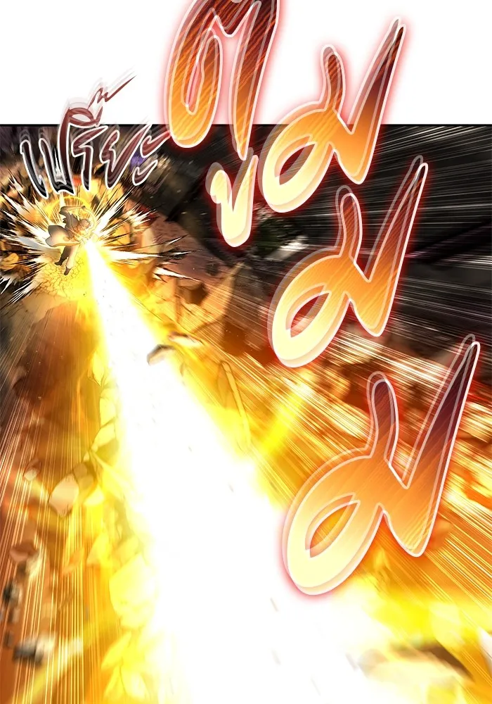 I was more overpowered than the hero, so I hid my power! แกร่งเกินผู้กล้า แต่ซ่าไม่ได้ ตอนที่ 68 แปลไทย