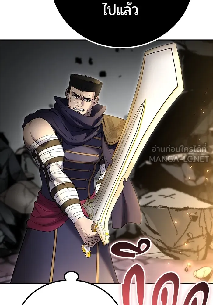 I was more overpowered than the hero, so I hid my power! แกร่งเกินผู้กล้า แต่ซ่าไม่ได้ ตอนที่ 68 แปลไทย