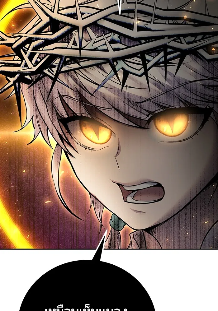 I was more overpowered than the hero, so I hid my power! แกร่งเกินผู้กล้า แต่ซ่าไม่ได้ ตอนที่ 68 แปลไทย