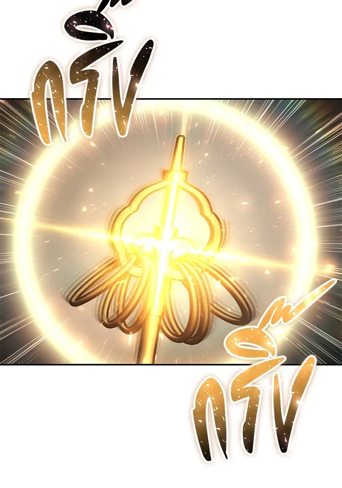 I was more overpowered than the hero, so I hid my power! แกร่งเกินผู้กล้า แต่ซ่าไม่ได้ ตอนที่ 68 แปลไทย