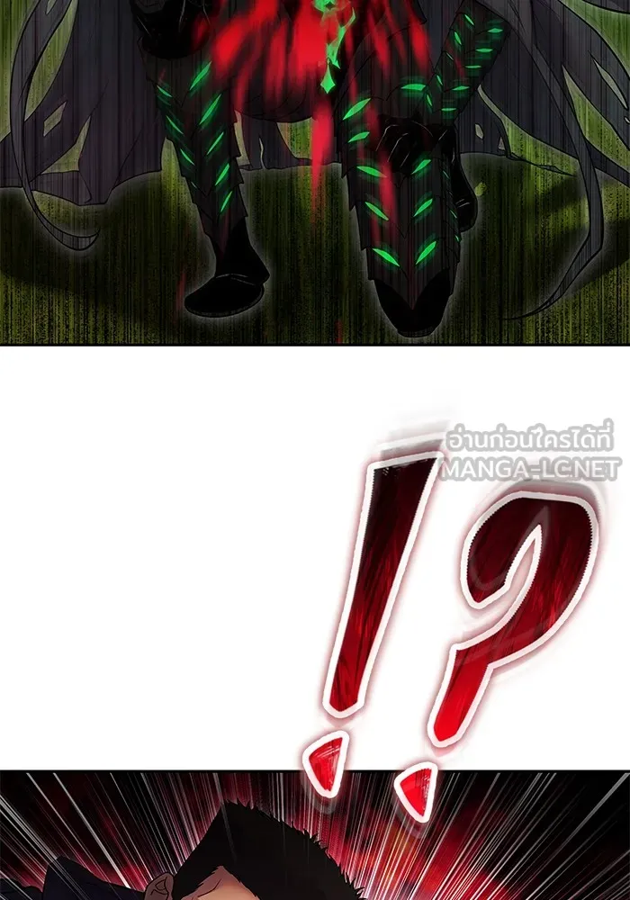 I was more overpowered than the hero, so I hid my power! แกร่งเกินผู้กล้า แต่ซ่าไม่ได้ ตอนที่ 68 แปลไทย