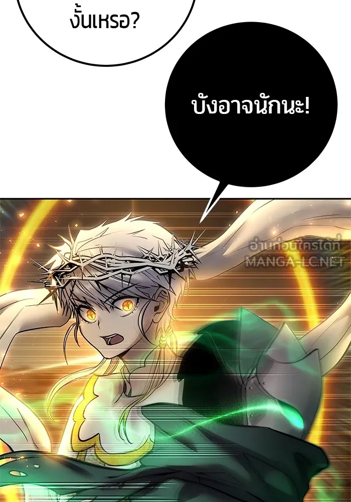 I was more overpowered than the hero, so I hid my power! แกร่งเกินผู้กล้า แต่ซ่าไม่ได้ ตอนที่ 68 แปลไทย