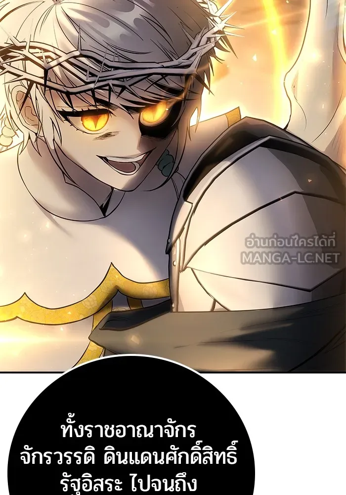 I was more overpowered than the hero, so I hid my power! แกร่งเกินผู้กล้า แต่ซ่าไม่ได้ ตอนที่ 68 แปลไทย