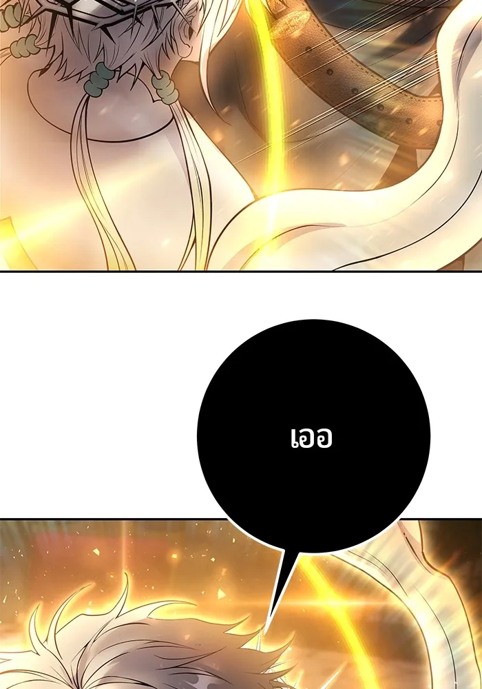 I was more overpowered than the hero, so I hid my power! แกร่งเกินผู้กล้า แต่ซ่าไม่ได้ ตอนที่ 68 แปลไทย