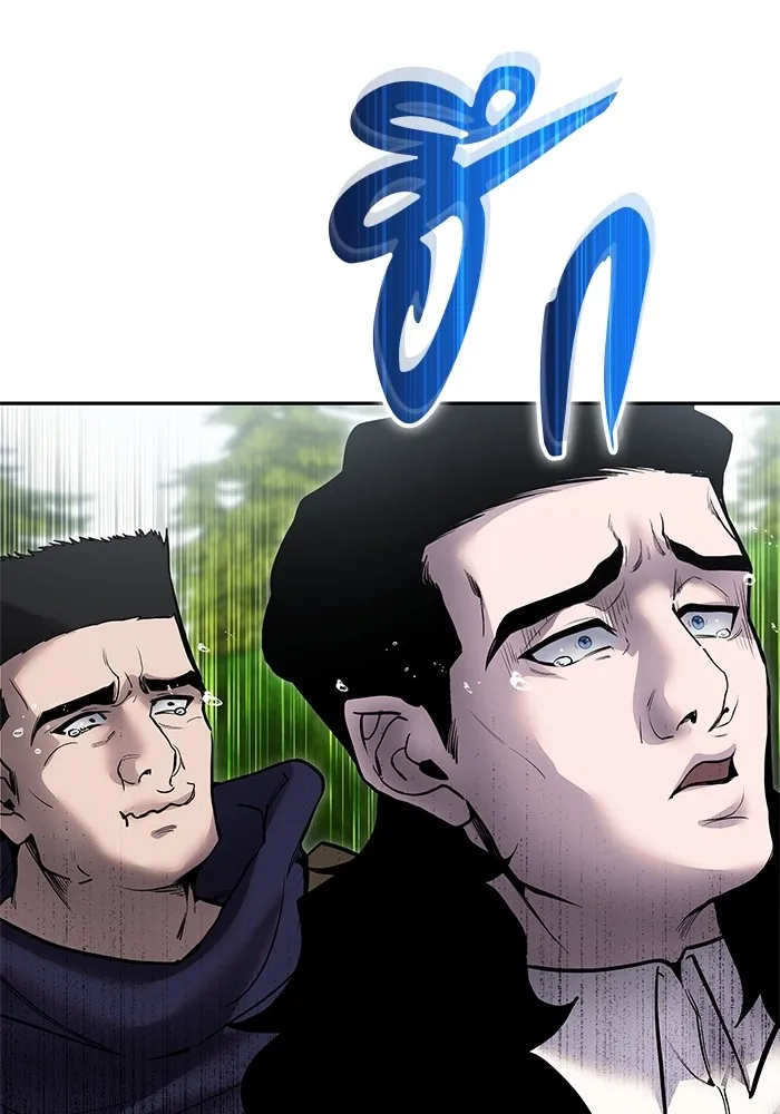 I was more overpowered than the hero, so I hid my power! แกร่งเกินผู้กล้า แต่ซ่าไม่ได้ ตอนที่ 68 แปลไทย