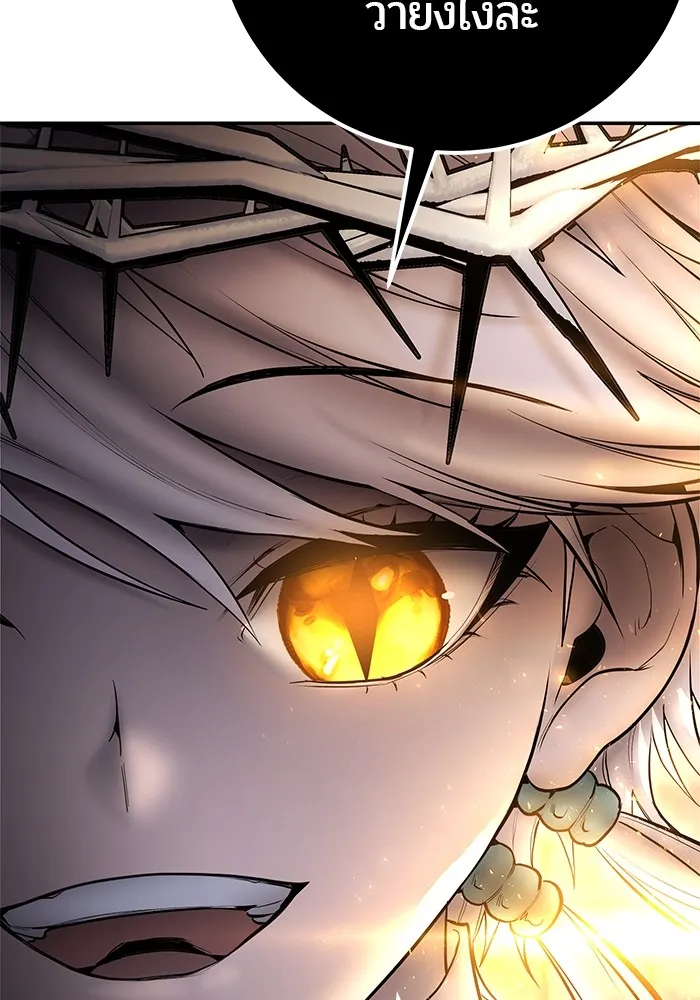 I was more overpowered than the hero, so I hid my power! แกร่งเกินผู้กล้า แต่ซ่าไม่ได้ ตอนที่ 68 แปลไทย