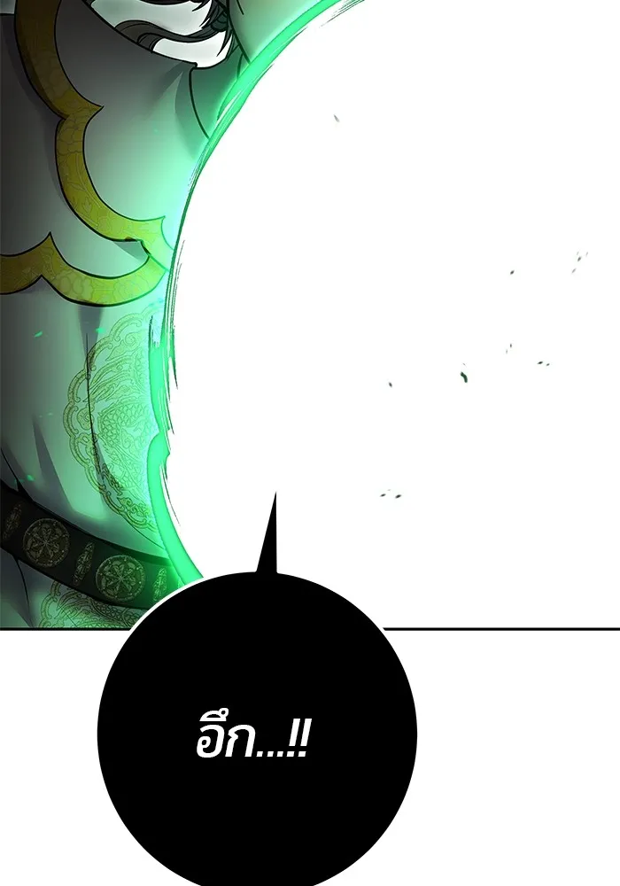 I was more overpowered than the hero, so I hid my power! แกร่งเกินผู้กล้า แต่ซ่าไม่ได้ ตอนที่ 68 แปลไทย