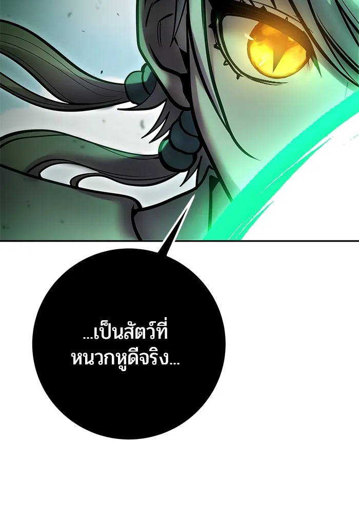 I was more overpowered than the hero, so I hid my power! แกร่งเกินผู้กล้า แต่ซ่าไม่ได้ ตอนที่ 68 แปลไทย