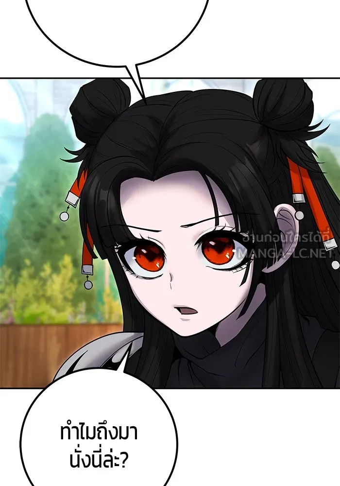 I was more overpowered than the hero, so I hid my power! แกร่งเกินผู้กล้า แต่ซ่าไม่ได้ ตอนที่ 56 แปลไทย