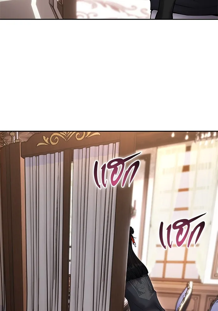 I was more overpowered than the hero, so I hid my power! แกร่งเกินผู้กล้า แต่ซ่าไม่ได้ ตอนที่ 56 แปลไทย