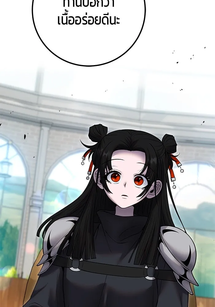 I was more overpowered than the hero, so I hid my power! แกร่งเกินผู้กล้า แต่ซ่าไม่ได้ ตอนที่ 56 แปลไทย